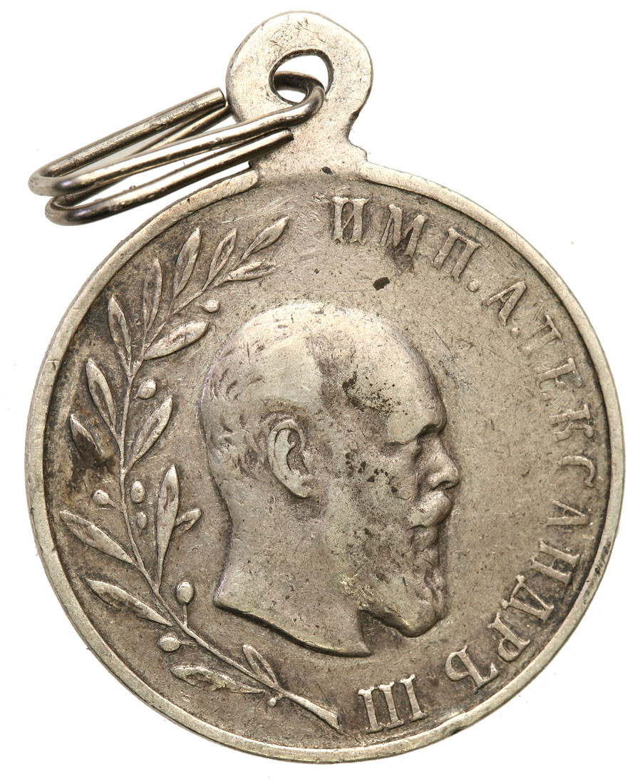 Aleksander III. Medal pośmiertny 1881-1894, Warszawa, wybity w 1894 roku ku pamięci panowania cara Aleksandra III,